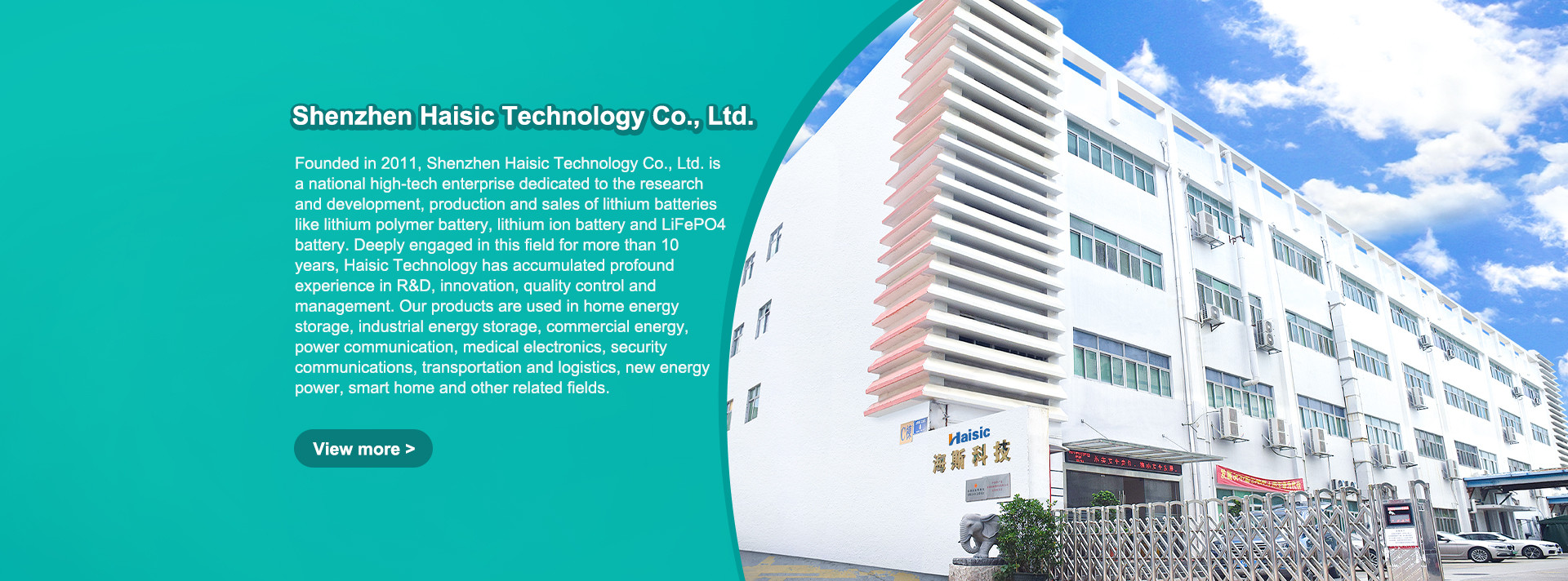 کیفیت ذخیره سازی انرژی مسکونی کارخانه